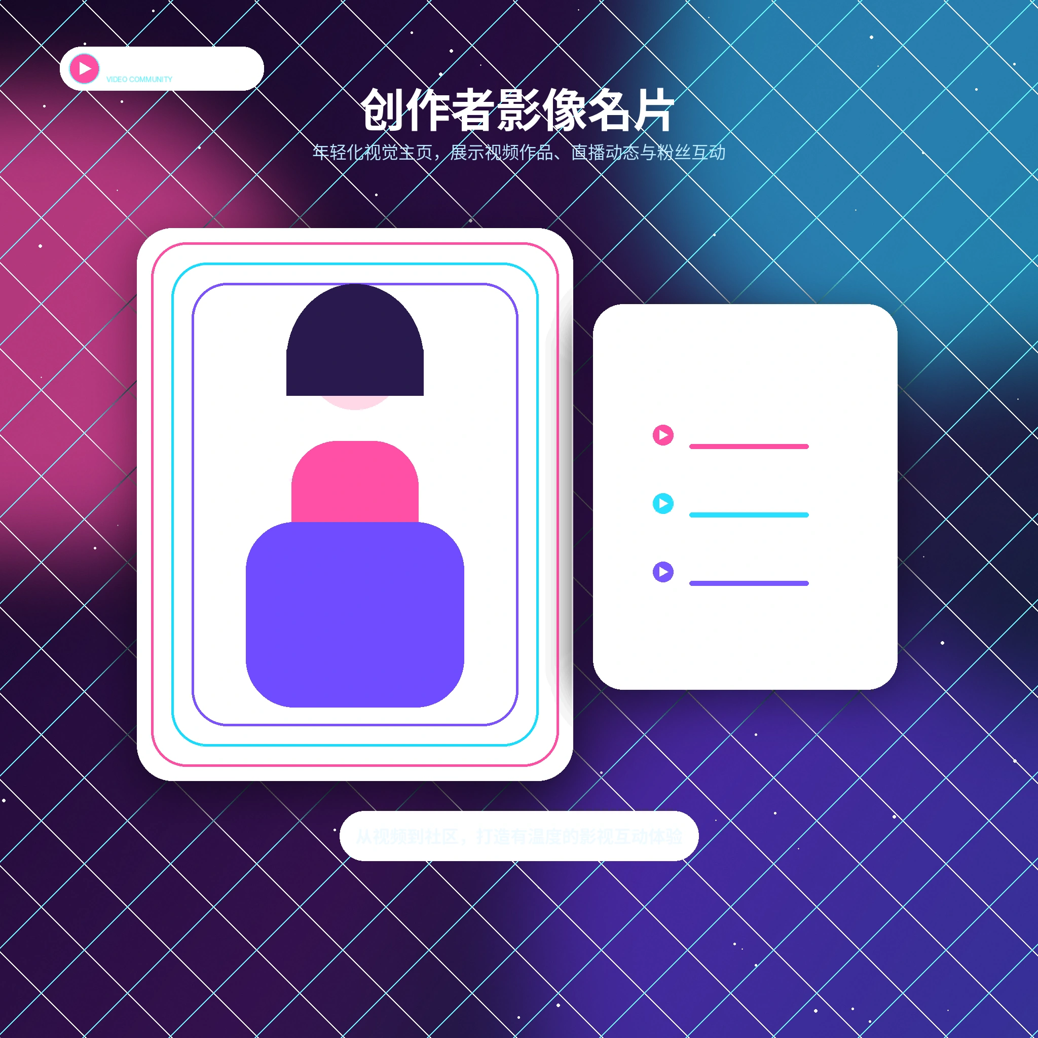 糖心vlog创作者生活影像示意